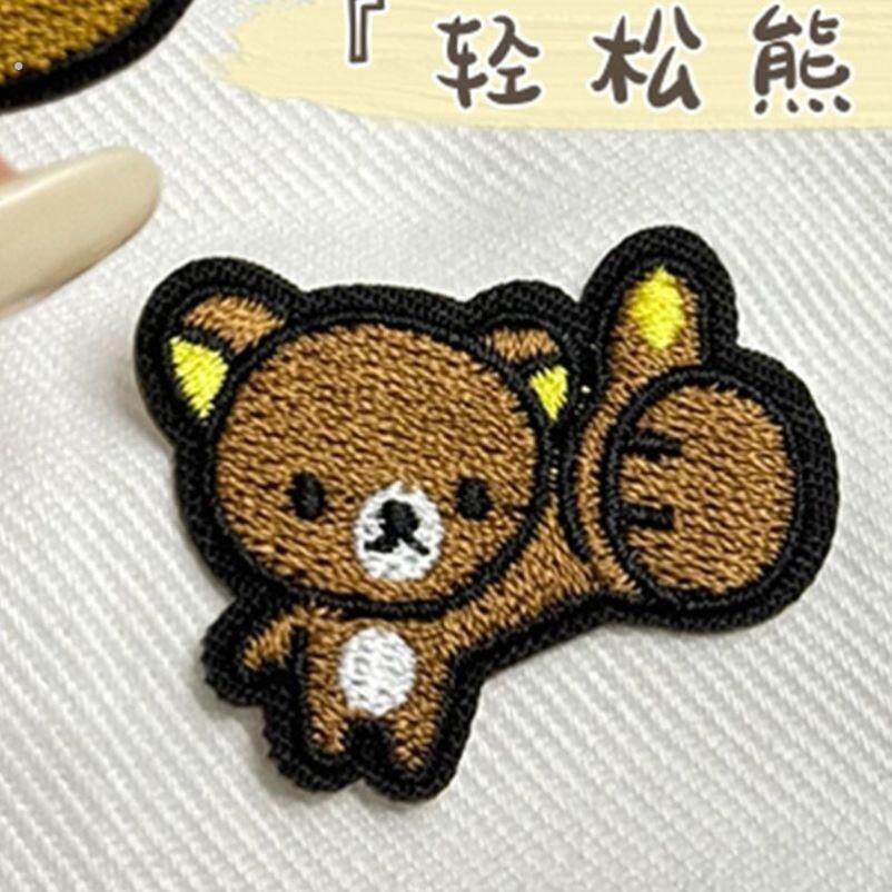 高级感补丁贴衣服粘贴补丁无痕款贴布大面积衣服补洞遮丑装饰可爱