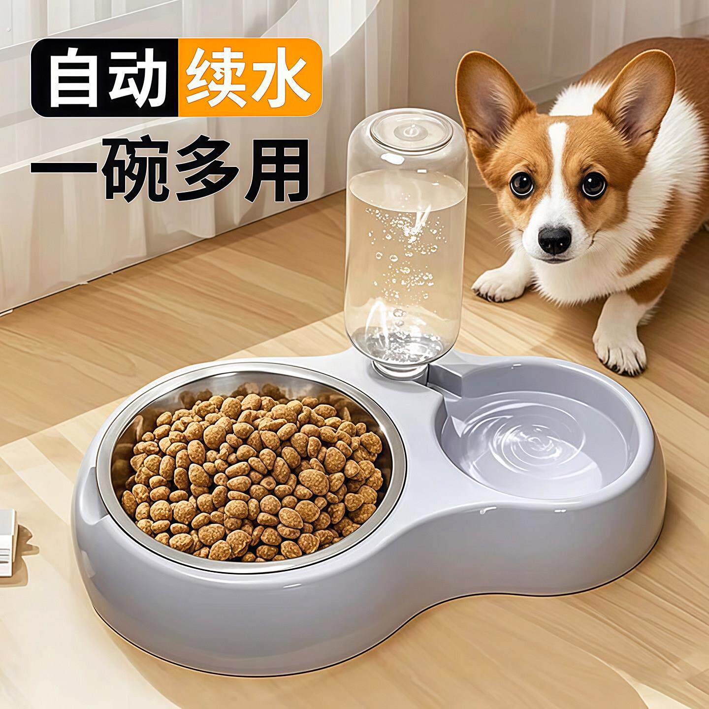 狗碗猫碗大号双碗自动饮水二合一饭盆加厚中小型狗食盆碗猫咪用品