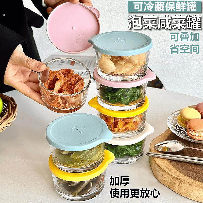 玻璃碗密封罐食品小保鲜盒冰箱装咸菜饭盒迷你泡菜罐子小号盒子