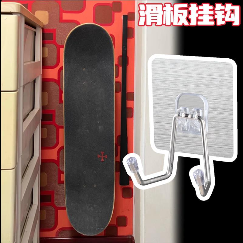 四轮滑板通用放置挂架双翘板免钉墙面固定挂扣陆冲板展示收纳支架