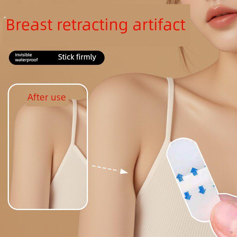 二级乳房缩小隐形贴片覆盖人工制品腋下透明贴身吊带消除辅助乳房
