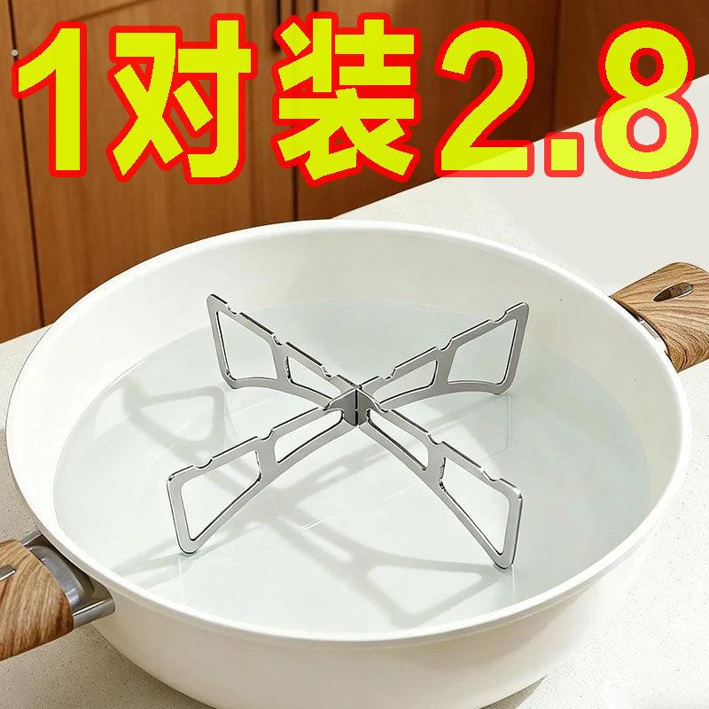 不锈钢蒸架家用厨房锅垫锅架户外露营蒸煮架露营便携野餐烧烤用具