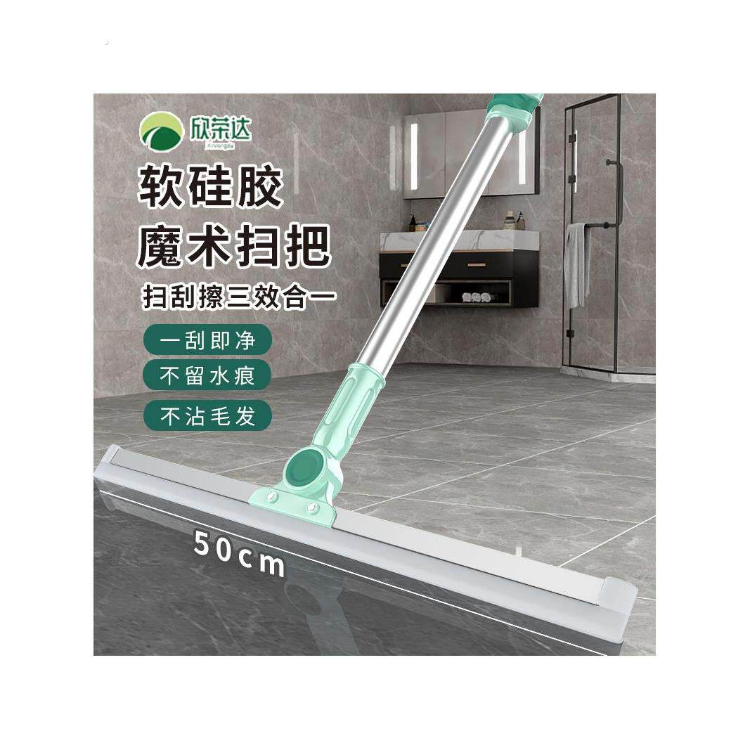 魔术扫帚家用硅水刮湿式和干式地板刮擦浴室厕所头发清扫拖把