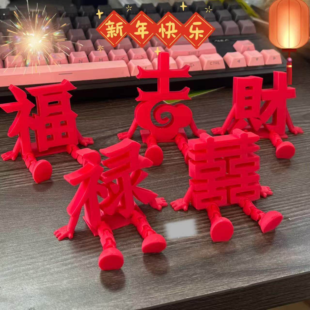 立体喜字结婚摆件结婚礼立体喜字摆件婚房布置新房卧室客厅装饰