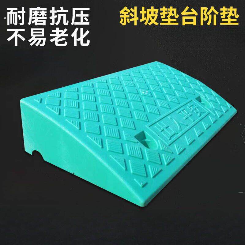 楼梯台阶踏板脚踏板踩脚延坡塑料垫脚凳踏步板爬坡实用垫高阶梯