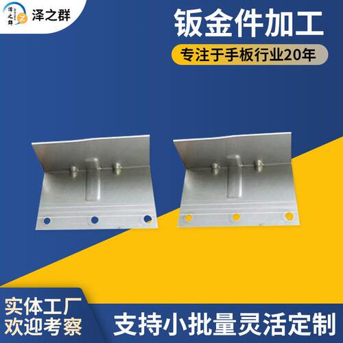 甄选304不锈钢激光切割板金加工折弯焊接加工镂空打孔钣金加工零