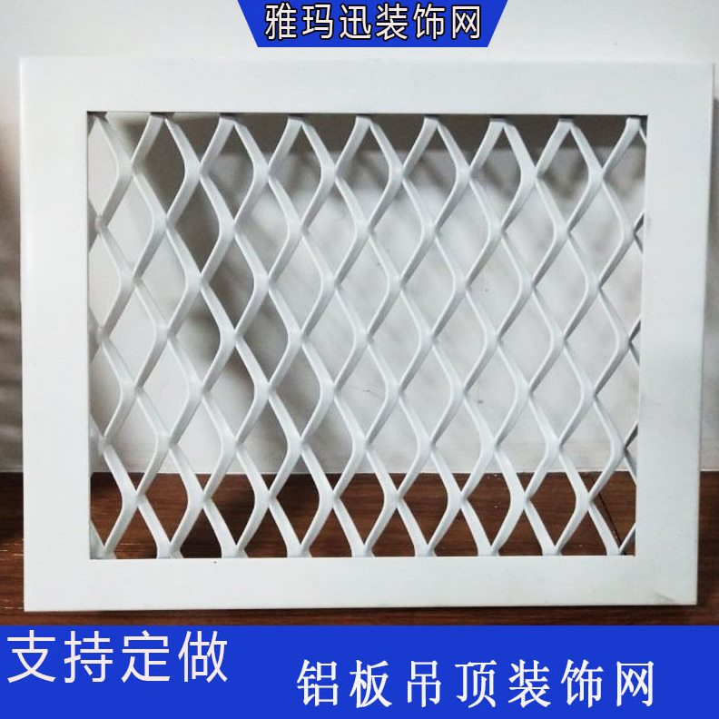 甄选小孔钢板网厂微孔304不锈钢菱形过滤网拉伸铝板网菱形防护钢