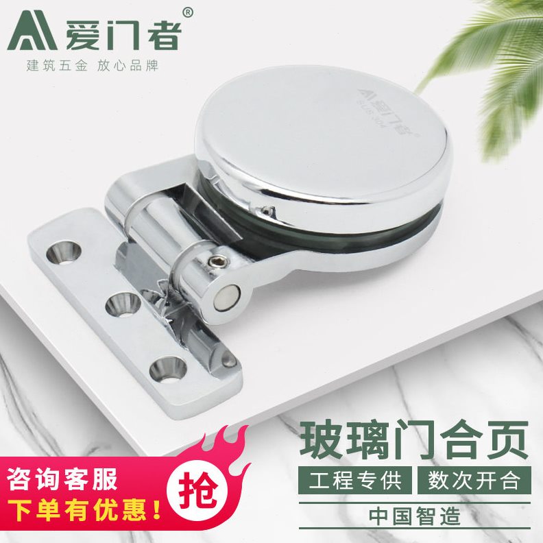 甄选无框玻璃柜门合页圆珠酒柜铰链展示柜配件熟食窗口玻璃五金活图片