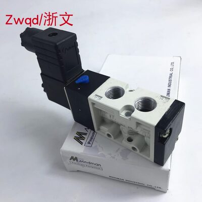 甄选电磁阀MVSC-260-4E1 AC220V DC24V金器MINDMAN换向阀二位五通