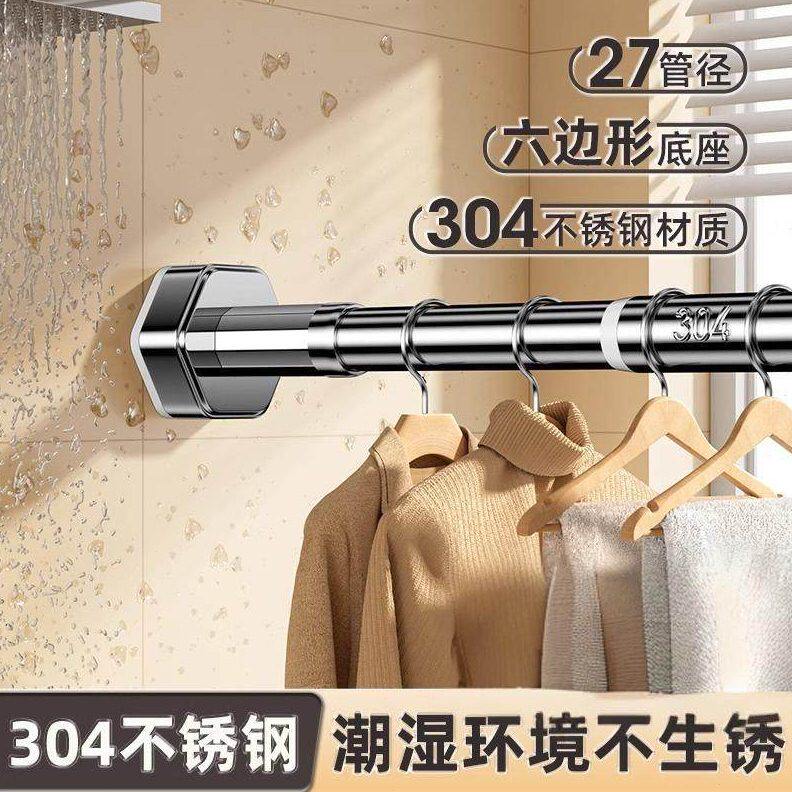 甄选可伸缩窗帘杆卧室窗帘免打孔安装免钉支撑杆可调节晾衣架顶涨