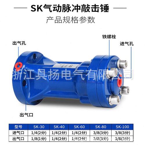 甄选气动敲击锤冲击锤振动器气锤ZC/AH/SK40 60 80料仓防堵下料抖