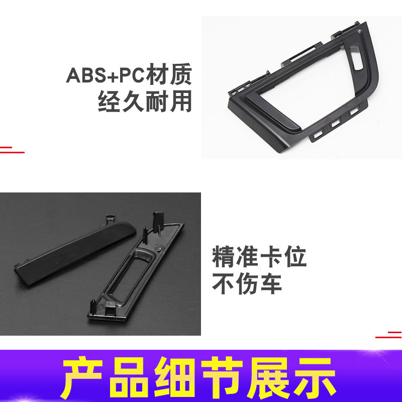 适用宝马3系F30 F35 320 328 330副驾驶侧出风口面框空调外框面板