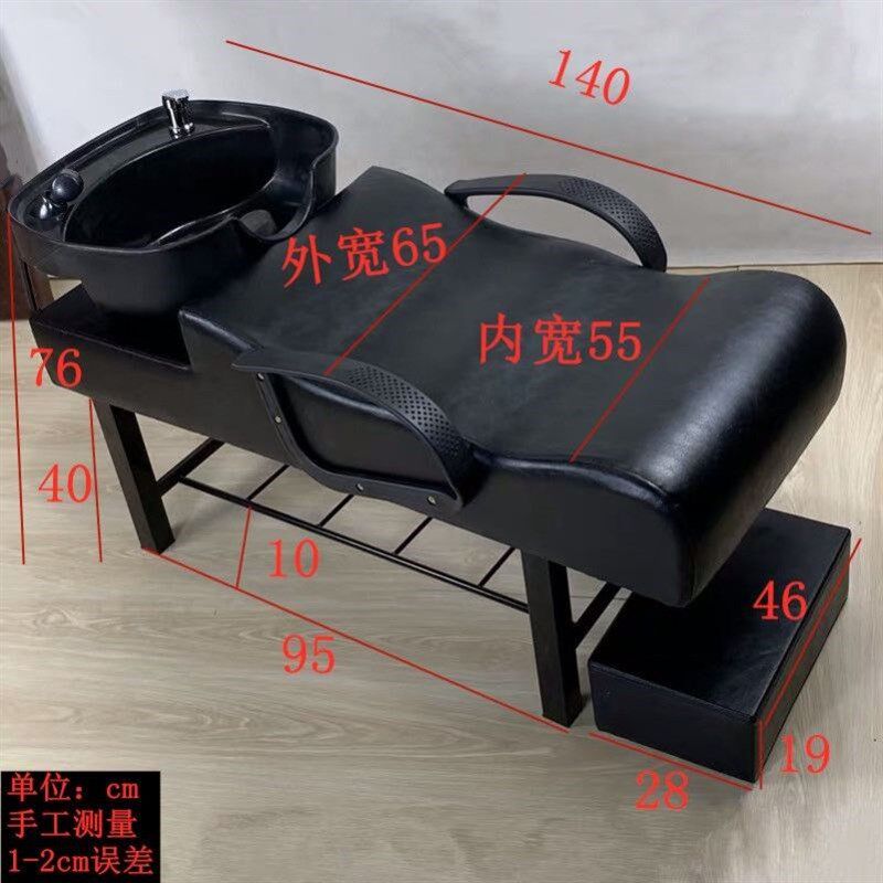 网红美发店洗头床理发店发廊专用洗头椅冲头床冲水床塑料盆美发床