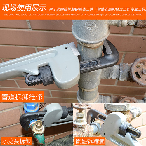 威达五金工具多功能重型管子钳铝柄圆管钳水管钳扳手水泵钳安装钳