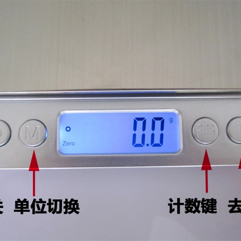 高精度不锈钢文玩电子秤电子称0.01g口袋称珠宝秤厨房秤500g