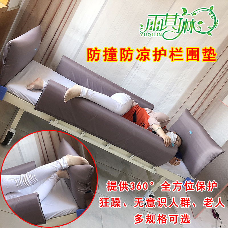 雨其琳床围栏防撞床边护栏安装床栏软包挡板老人防撞条围垫防磕碰
