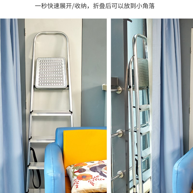 万怡家用梯子折叠梯铝合金人字梯加厚室内多功能伸缩楼梯小扶梯