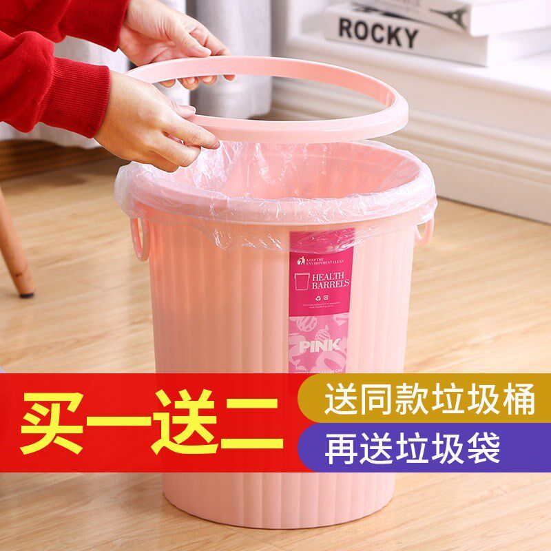 北欧式垃圾桶客厅无盖家用可爱便垃圾桶