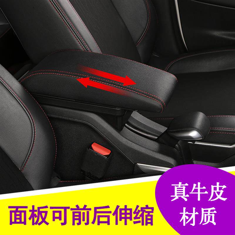 2019款雪铁龙c3-xr扶手箱18全新爱丽舍中央手扶箱c3xr专用标致301