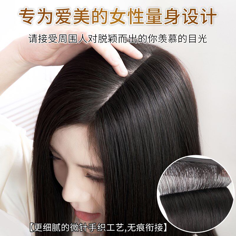 假发女片头顶真发一片式自然隐形增发量垫发根蓬松接发高颅顶神器
