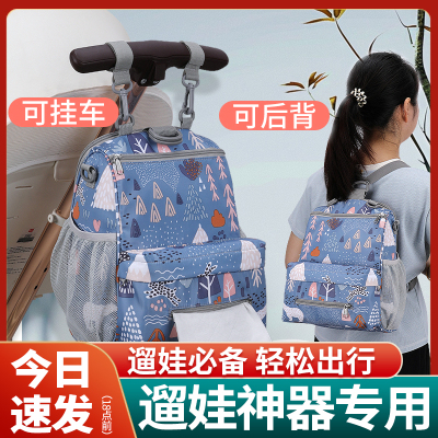 婴儿车挂包宝宝推车收纳多功能大容量通用防水置物袋溜娃神器配件