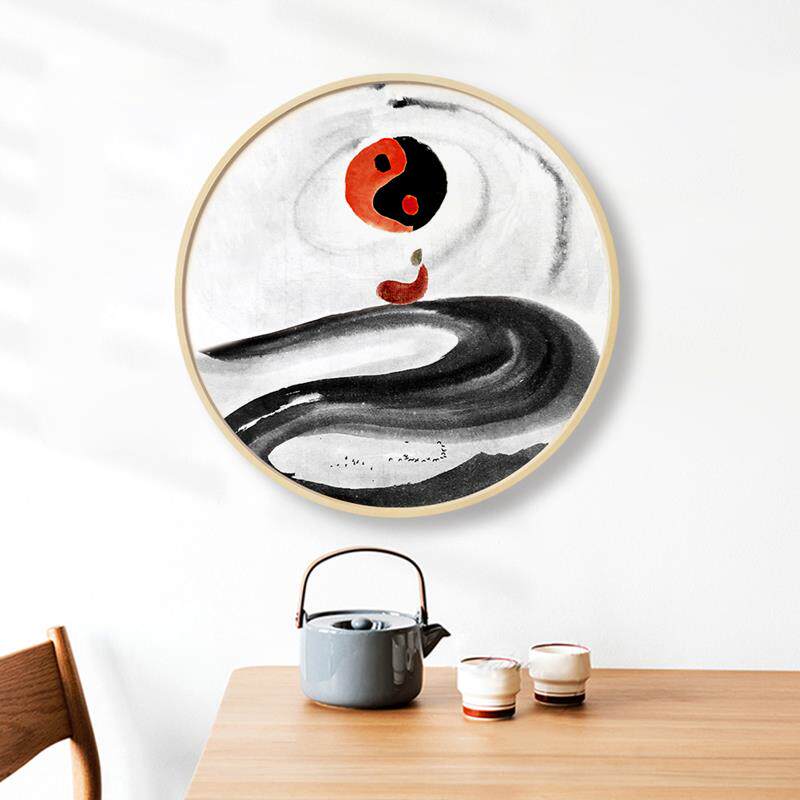 水墨宣言 太极八卦图挂画道家意境禅意装饰画简约新中式茶室墙画