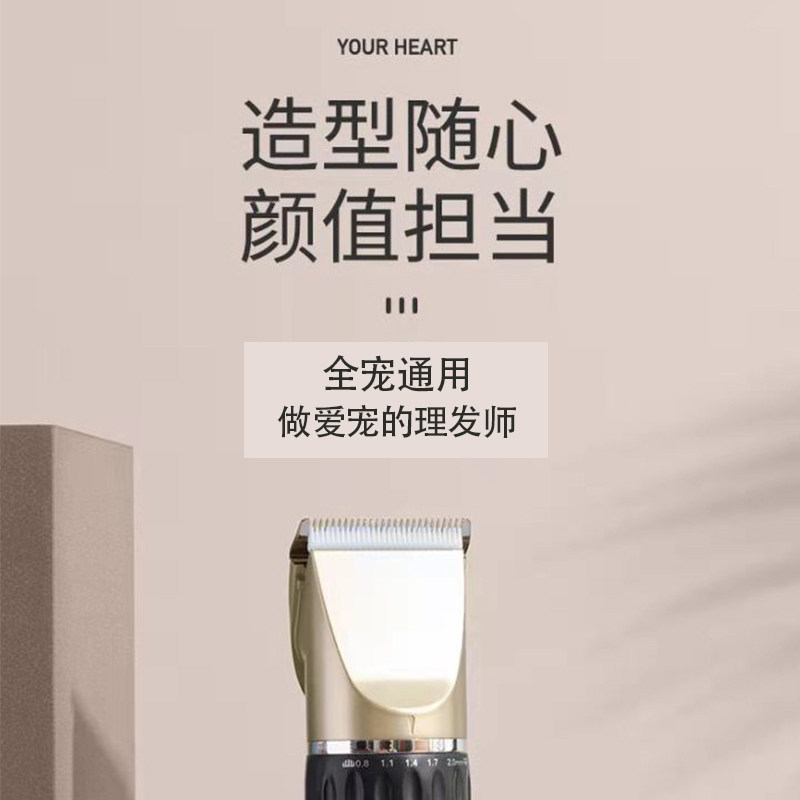 宠物电推狗狗剃毛器泰迪猫咪剃毛专业电推子修建毛发理发脚毛神器