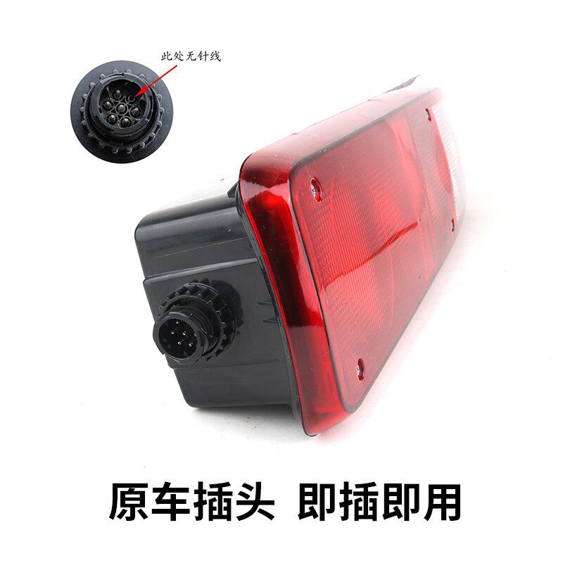 适用于红岩杰狮后尾灯新款国六c6h6杰虎刹车灯转向灯倒车带蜂鸣器
