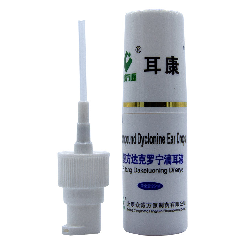 耳康滴耳液狗狗耳朵清洁猫咪真菌细菌猫狗耳螨金毛耳炎宠物洗耳水