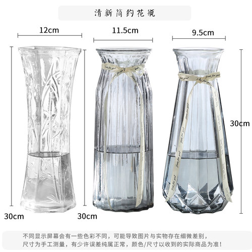 特大号玻璃花瓶透明水养富贵竹玫瑰百合大号干花插花客厅花瓶摆件