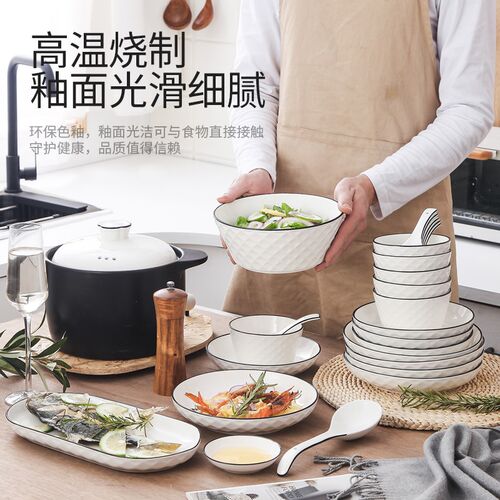 碗碟套装家用简约黑线日式陶瓷餐具套装北欧吃饭碗筷盘子汤碗组合