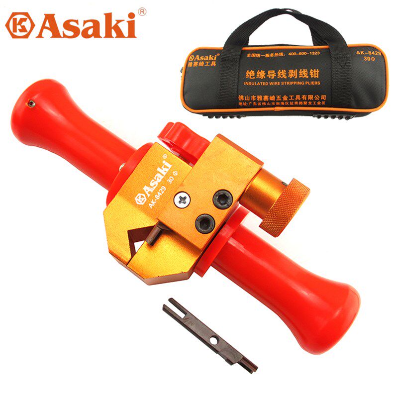 绝缘导线剥线钳 导线层剥除器 电缆剥皮器 旋切型线缆剥皮去皮刀