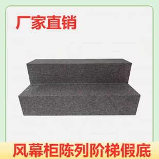 超市卖场水果陈列道具风幕柜阶梯量大价优货架果蔬生鲜泡沫垫假底