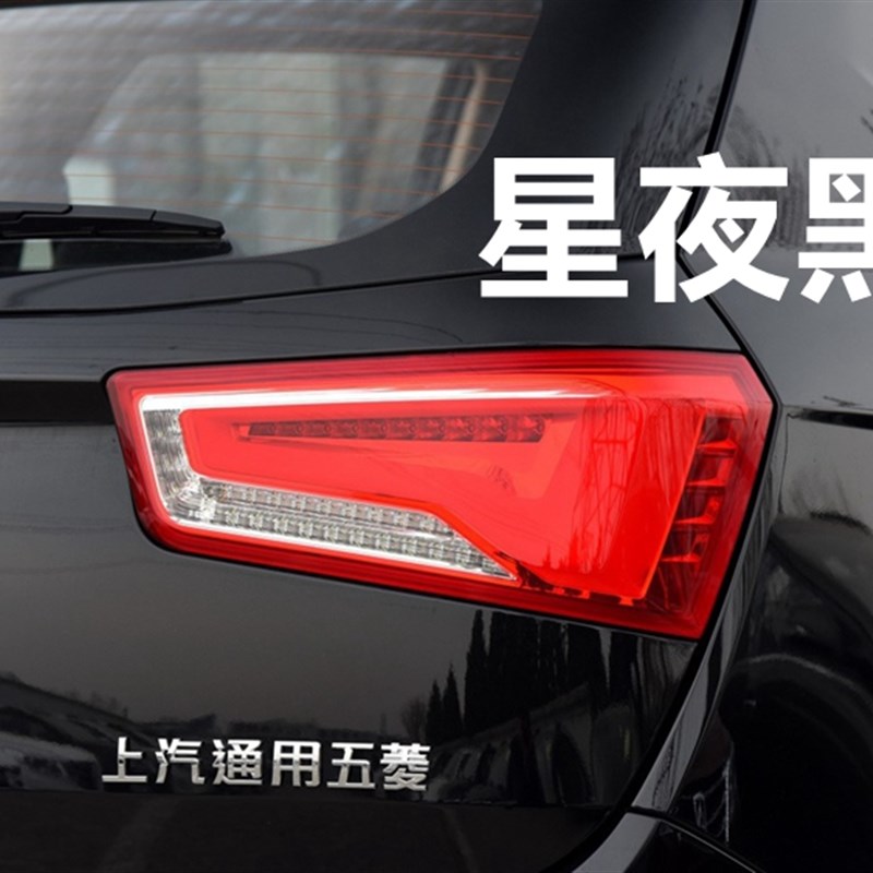 适配宝骏630油箱门外盖总成 560 610油箱内盖带漆白棕色加油口盖