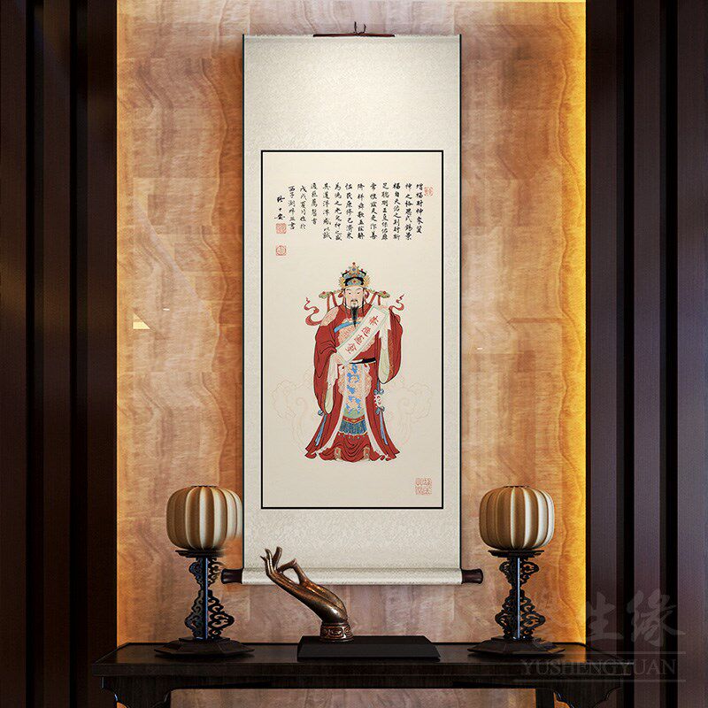 财神到中式卷轴挂画竖版入户玄关装饰画招财字画餐厅书房挂轴壁画