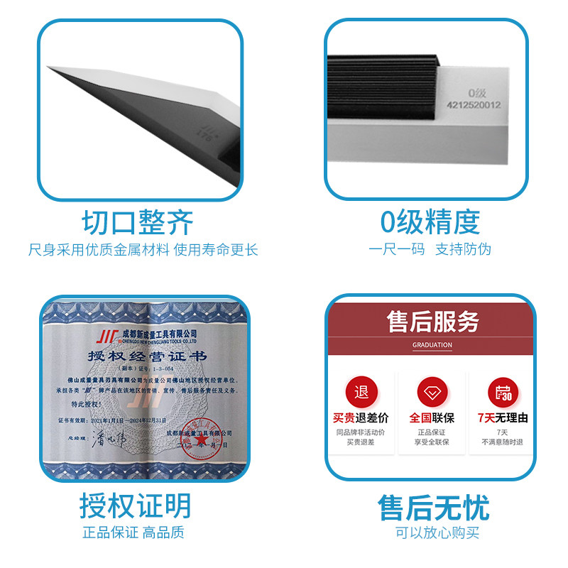 成量刀口直尺川牌0级刀口型平尺高精度汽车缸盖检测平面度测量尺