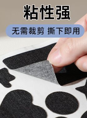 牛仔裤布贴补丁自粘免缝衣服裤子破洞无痕修复图案贴布修补贴神器