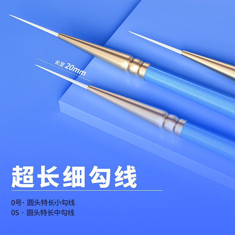 黄正极赋神水粉笔乘风破浪金属套装平峰勾线笔猪鬃尼龙美术生专用
