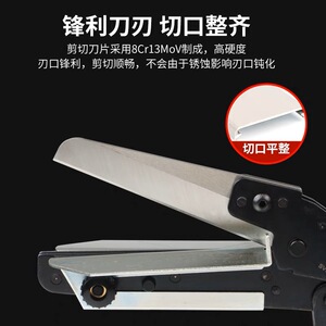 华胜 PVC线槽剪刀VSJ-110XC电工装配可调节专业剪切角度为45-90