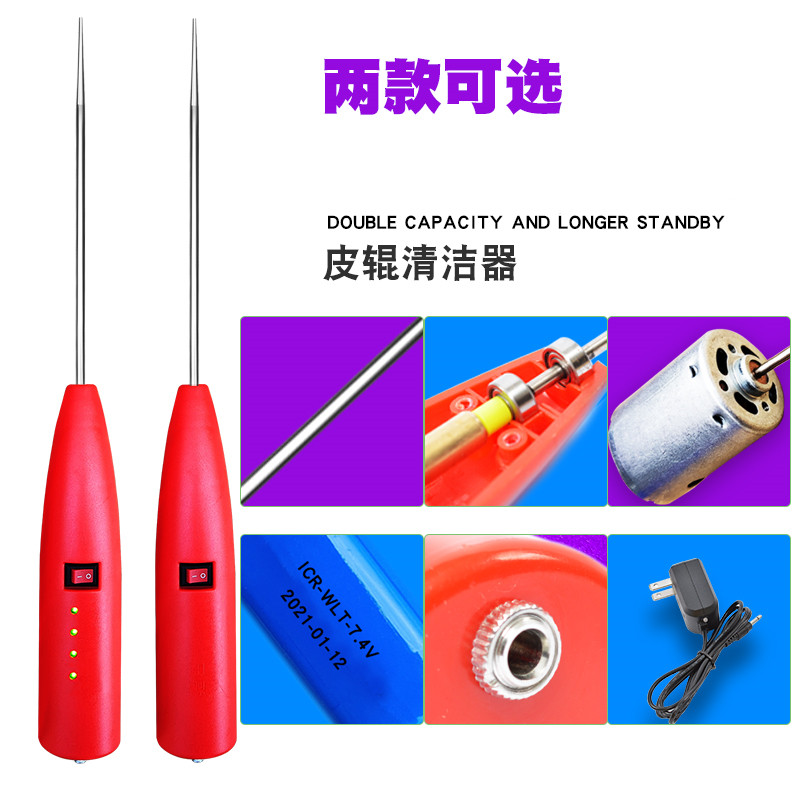 创翔牌电动捻花机电捻杆纺织皮辊清洁器细纱卷毛棒绞纱针搅毛枪棒