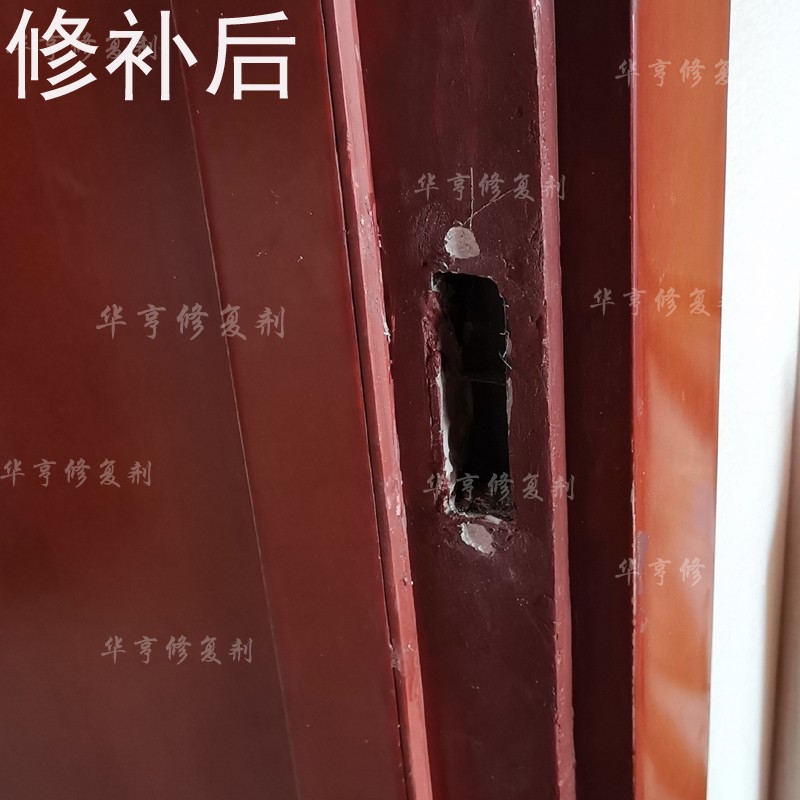 门框破损修补 螺丝孔填充腻子 胶泥 家具建材木工缺角维修