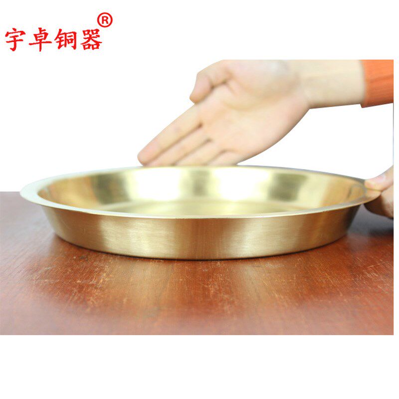 宇卓铜器纯铜盘黄铜盘铜盘子供神盘餐具铜盘铜器皿工艺品摆件