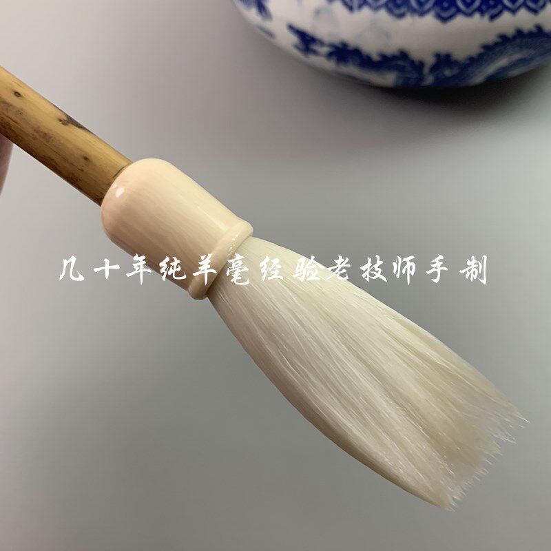 善琏心韵湖笔庄长杆黑湘妃竹细嫩光锋纯羊毫毛笔专业书法创作礼品