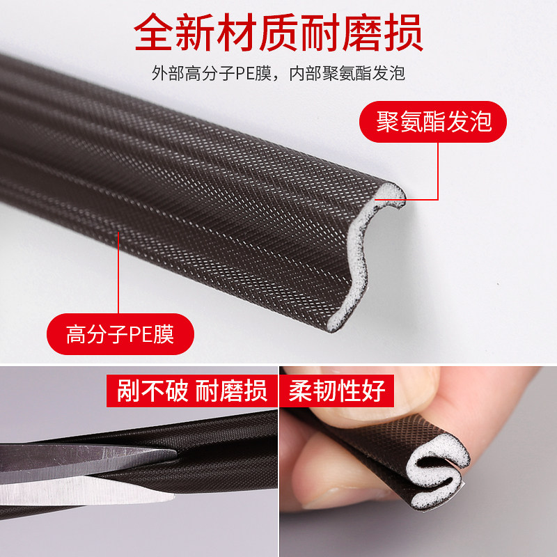 窗户密封条平开窗塑钢门窗缝隙防漏风胶条隔音保暖自粘型挡风神器