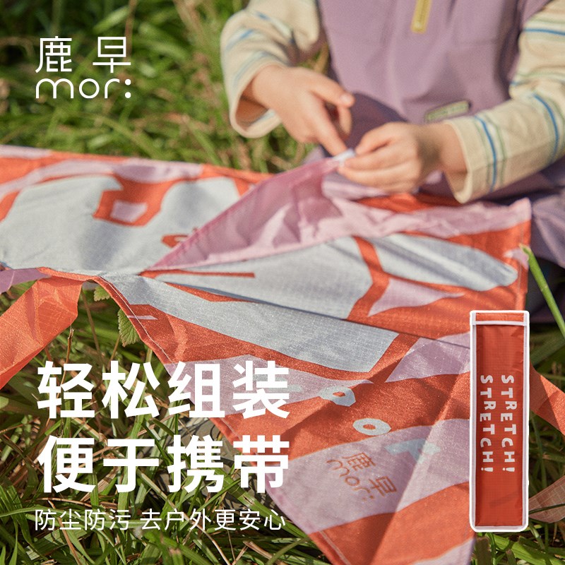 鹿早伸懒腰系列新品儿童风筝户外玩具微风易飞初学者风筝2024新款