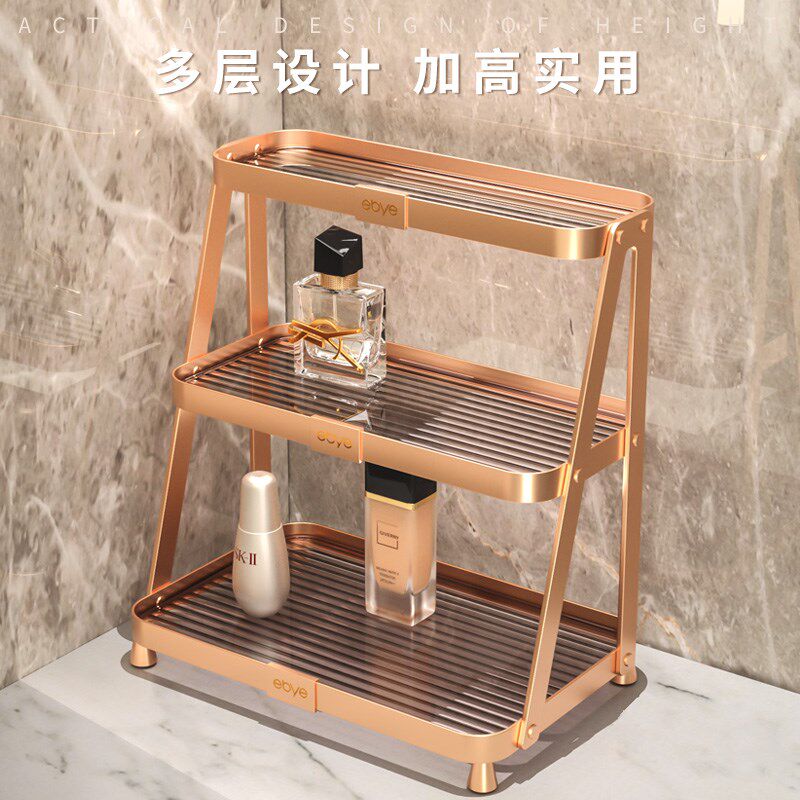 卫生间化妆品置物架洗漱台护肤品收纳架梳妆台桌面浴室轻奢免打孔