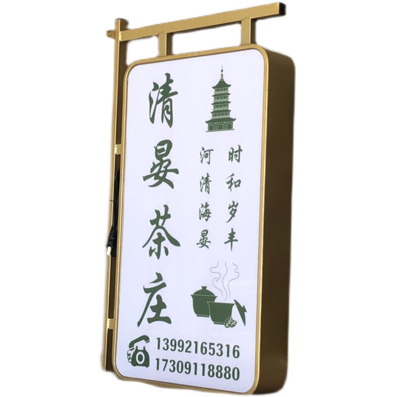 金色户外双面LED灯箱广告牌 美甲奶茶店铺防水金属店招订做指示牌