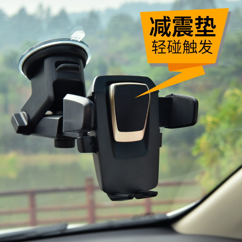 车载手机支架吸盘式汽车上出风口导航万能通用型车内多功能款支撑