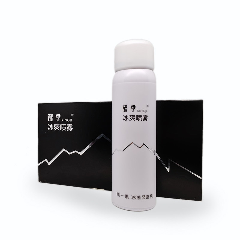 长途开车提神喷雾熬夜加班醒脑防困司机疲劳防止打瞌睡解困了神器