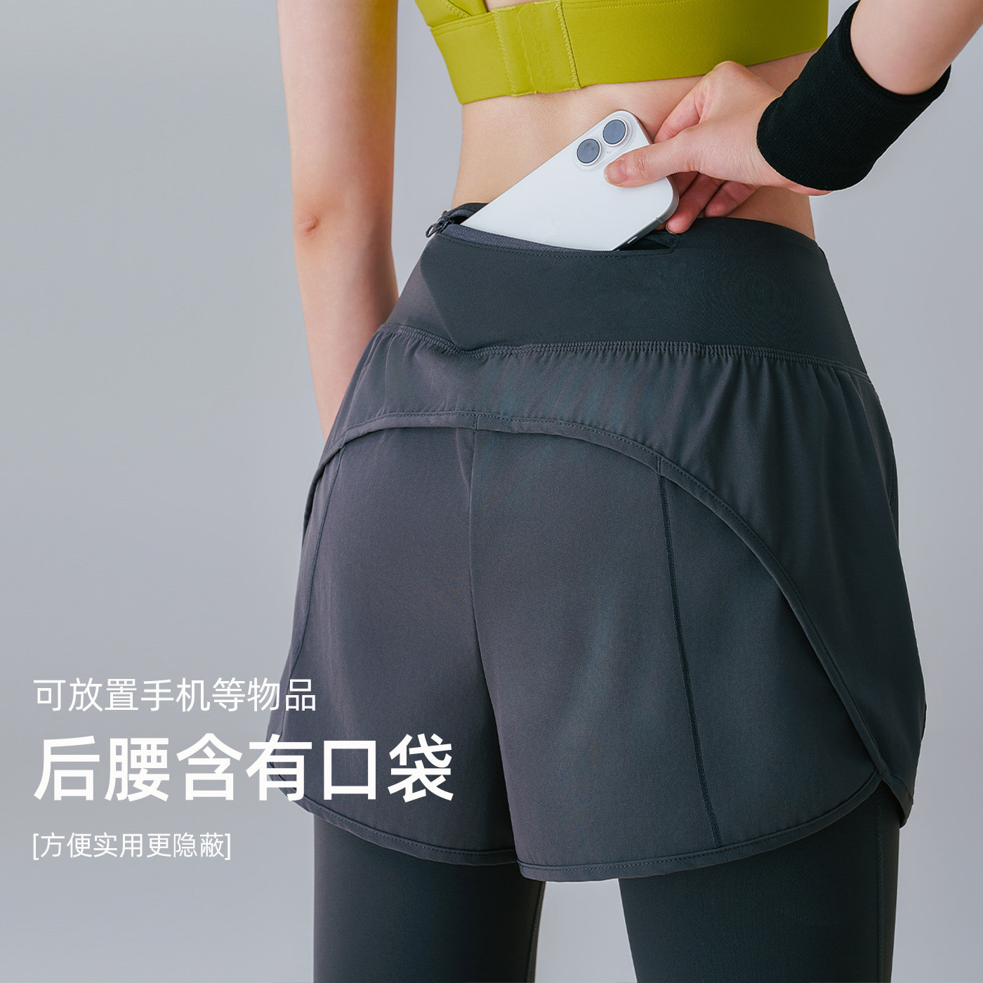 Dyce高腰提臀假两件运动裤女高弹收腹长裤健身速干蜜桃臀瑜伽裤